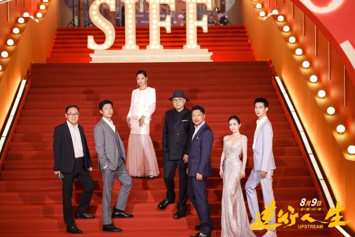 《逆行人生》暑期档现实主义电影剧组亮相上海国际电影节-1