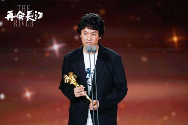 《再会长江》受第21届电影频道最受传媒关注纪录电影殊荣-2