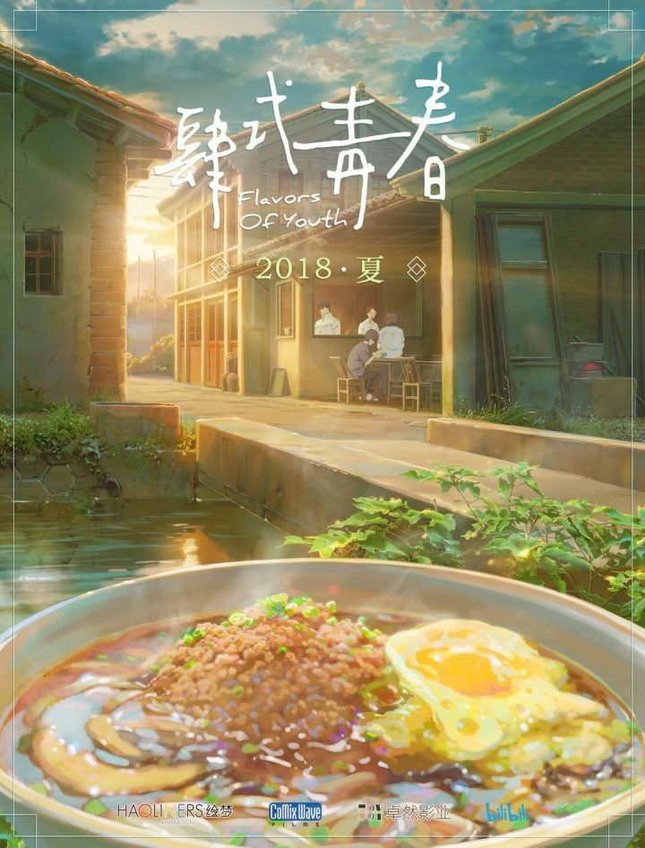 《你的名字》无剪切版国语中字【BD1280P/3.6G-MP4】magnet磁力链接资源百度云网盘-2