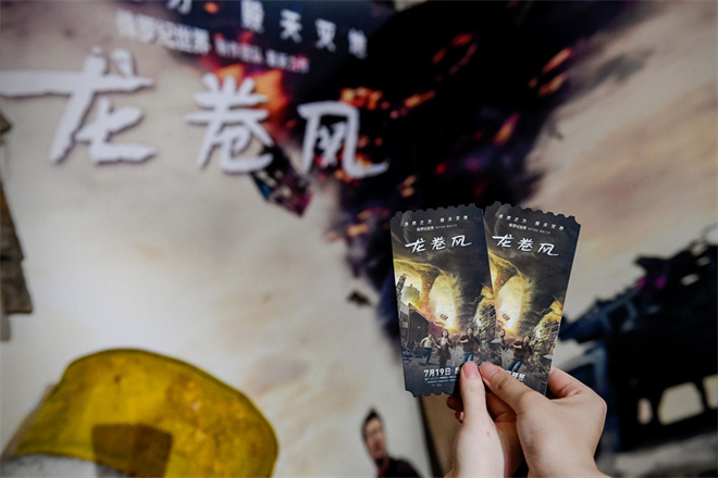 《龙卷风》首映礼展示引人入胜的正片片段 给予震撼视听盛宴-1