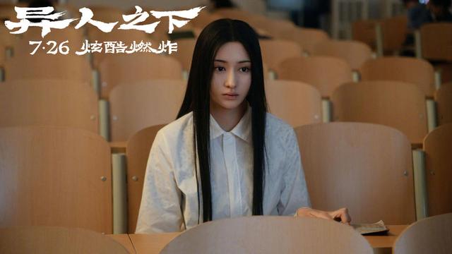 《异人之下》国语中字【HD-MP41.7GB】magnet磁力链接资源阿里云清晰版-1