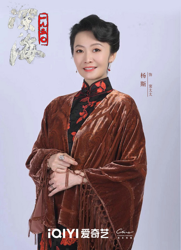 杨斯新剧《检察官与少年》完成拍摄，继《任长霞》后再度穿上制服-2