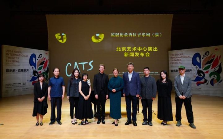 北京艺术中心将上演首部音乐剧，《猫》原版伦敦西区演出将于11月与观众见面-1