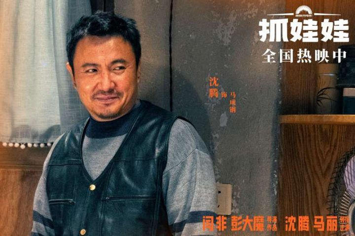 沈腾创历史，票房突破350亿！-1