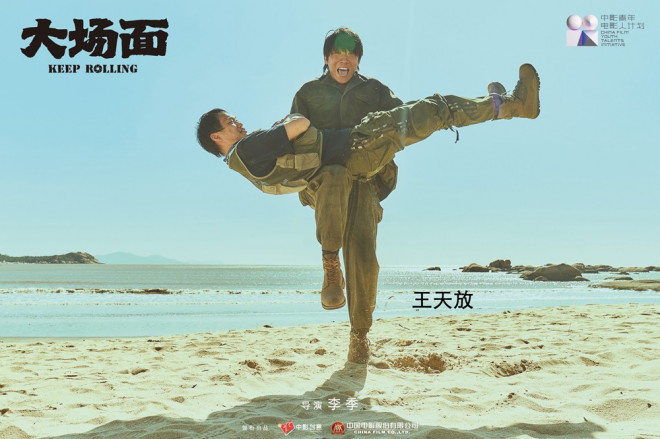 《大场面》百度云网盘（BD1080P/3.9G-MKV）迅雷资源下载国语版无剪切版-1