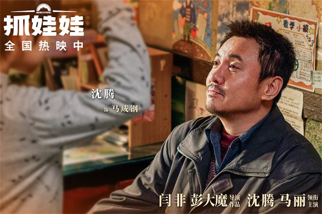 《抓娃娃》百度云网盘原声版【HD1280P/3.8G-MKV】迅雷资源下载蓝光版-1