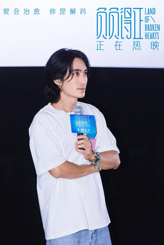 朱一龙邱天“宇宙丘比特”：《负负得正》路演-2