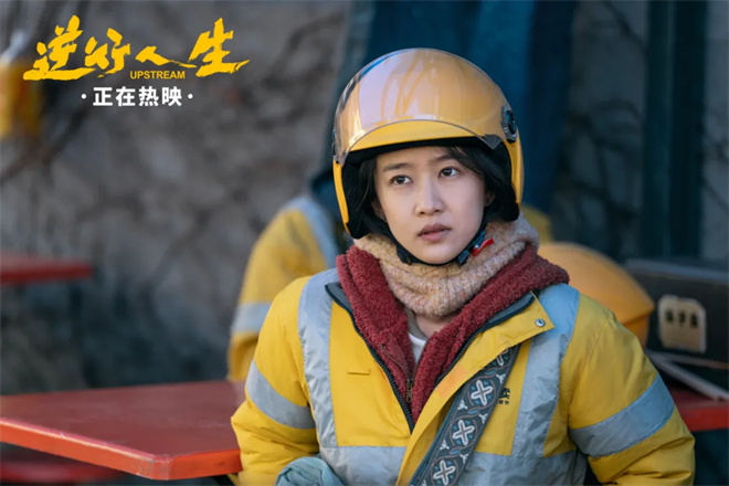 十年后再度携手，徐峥与《逆行人生》女主演再现默契合作-2