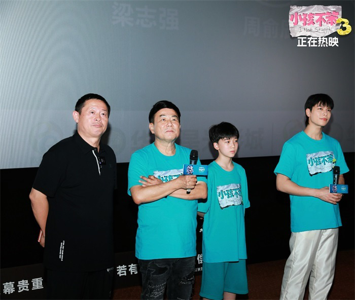 电影《小孩不笨3》导演梁志强在深圳路演中与观众频频互动，感情动人-2