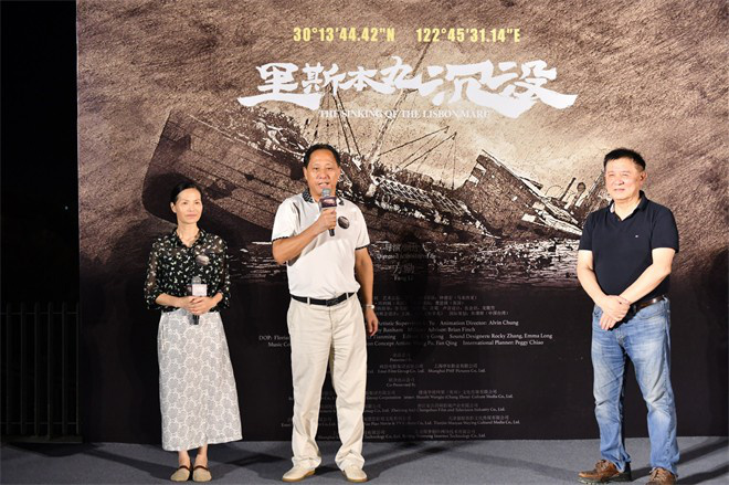 东极岛首映《里斯本丸沉没》：渔民的义举震撼人心-2