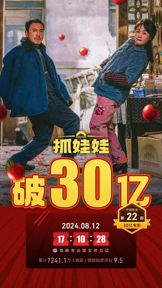 《抓娃娃》「BD1080P/3.6G-MKV」迅雷资源种子下载国语版4k超清阿里网盘-1