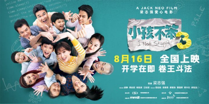 专访：胡静在拍完《小孩不笨3》后成为最大受益人-1