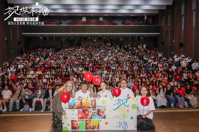 宋佳肖央首站路演，聚焦女性生育痛苦，祝你幸福!-1