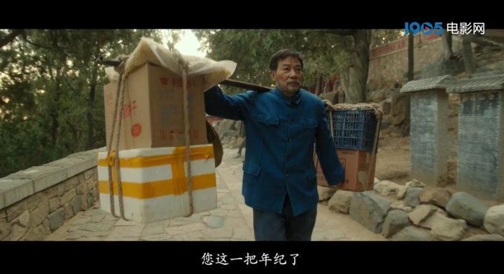 《我的爷爷》高清版本国语版（BD1080P/3.6G-MP4）迅雷资源下载百度云-1