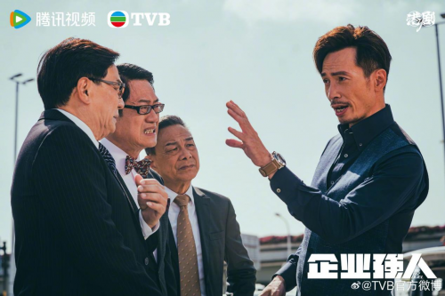 TVB商战剧《企业强人》登场! 商场丛林能否容纳情感因素？-1