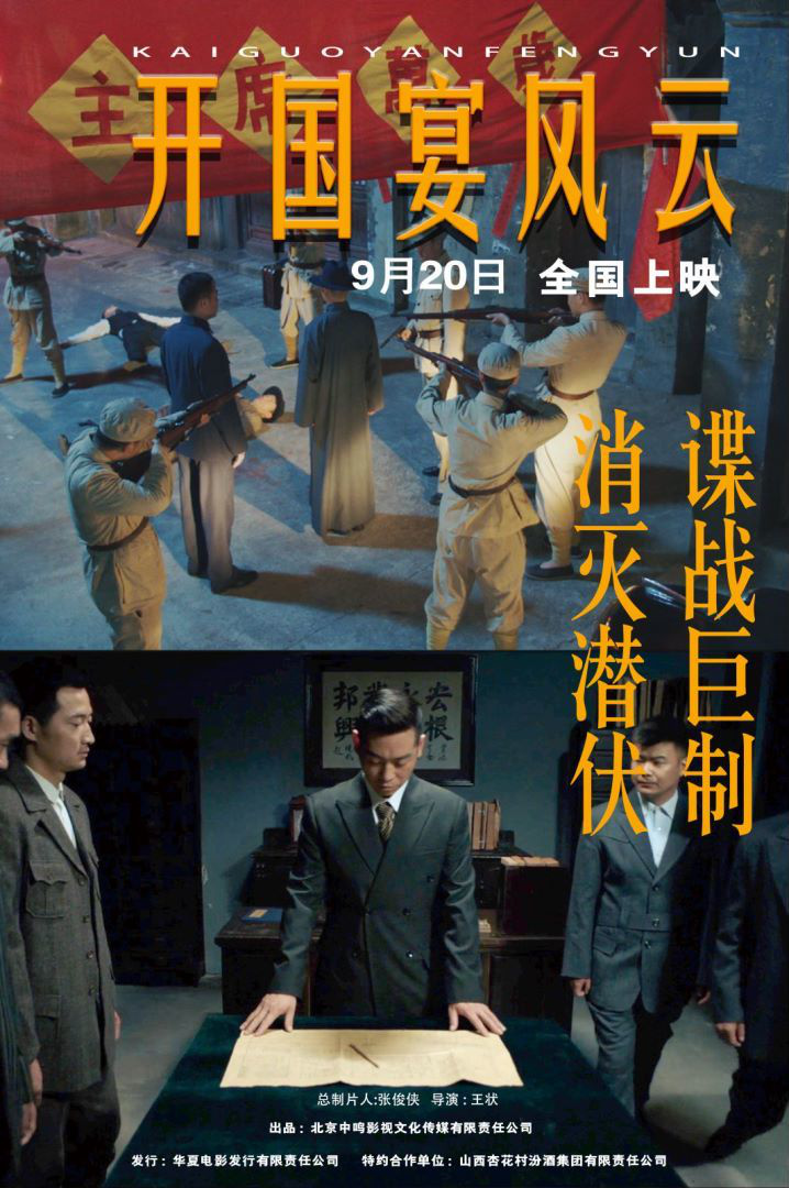 《解密》国语中字迅雷资源种子下载百度云超清版（HD720P/3.4G-MP4）-1