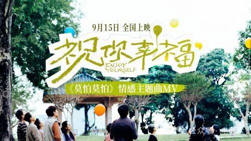 《祝你幸福！》百度网盘国语中字迅雷资源BT种子【BD1080P/3.9G-MKV】超清晰版-1