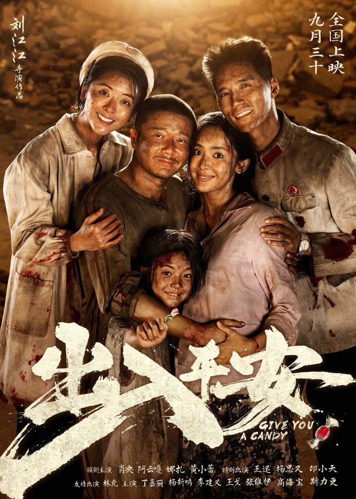 《出入平安》阿里网盘迅雷资源在线看国语版手机版【BD1280P/3.4G-MKV】-1