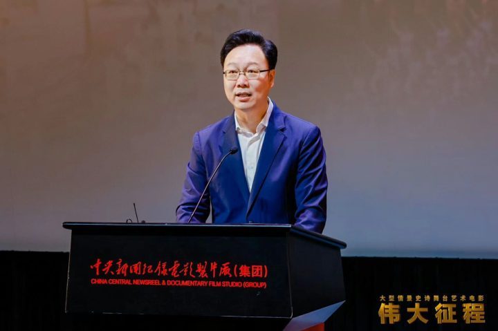 《伟大征程》大型情景史诗舞台艺术电影首映礼在京盛启-1