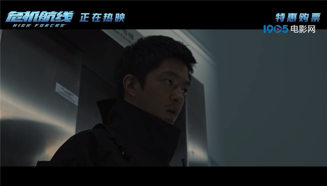 《危机航线》（BD1080P/3.3G-MKV）国语版超清版迅雷BT资源阿里云-2