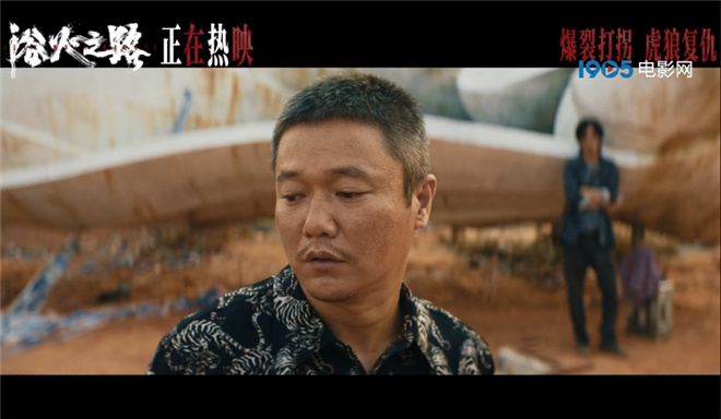 《浴火之路》超清晰版（HD720P/3.6G-MP4）资源在线观看百度云盘国语中字-1