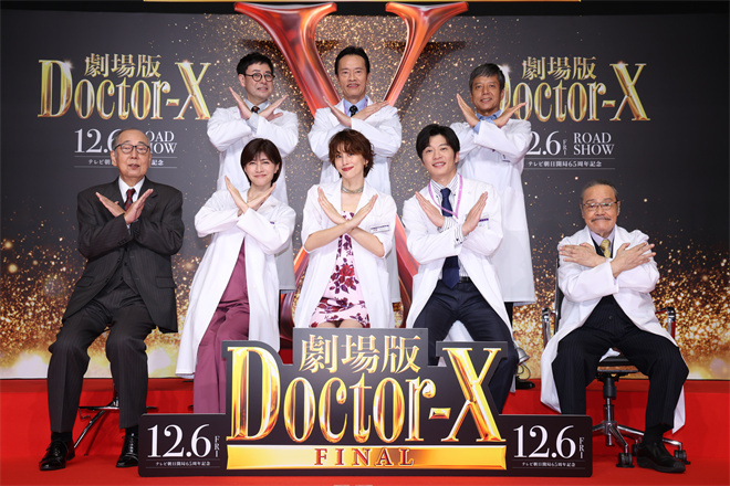 《Doctor-X》剧场版终章：12载陪伴，难舍再见-2