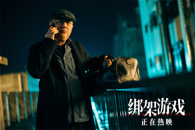 《绑架游戏》迅雷资源在线看（HD1080P/3.8G-MKV）国语中字百度云盘超清-2