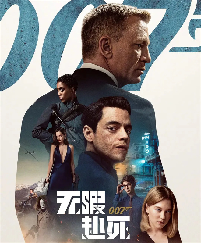 《007:无暇赴死》告别荧幕，电影频道10月19日播映-2