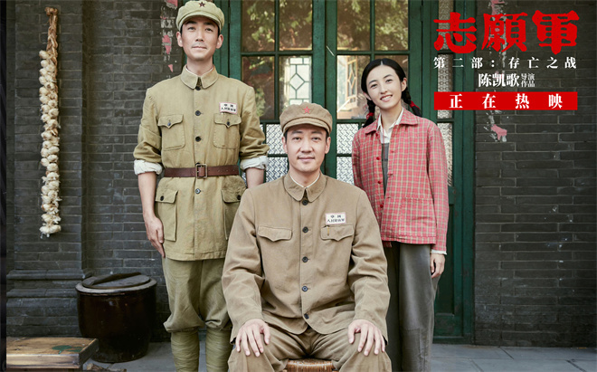 《志愿军2》迅雷BT资源百度云盘免费/加长版无修版（HD1280P/3.4G-MKV）国语中字-1