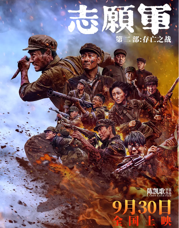 《749局》【HD1080P/3.3G-MP4】加长版国语中字资源在线观看网盘-1