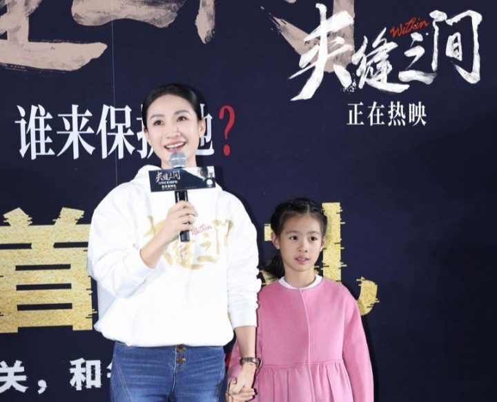 《夹缝之间》上映，主题曲MV首发，明星好友助阵-1