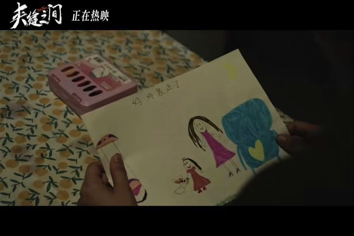 《夹缝之间》片段上线，陶昕然与女儿守护相依-1