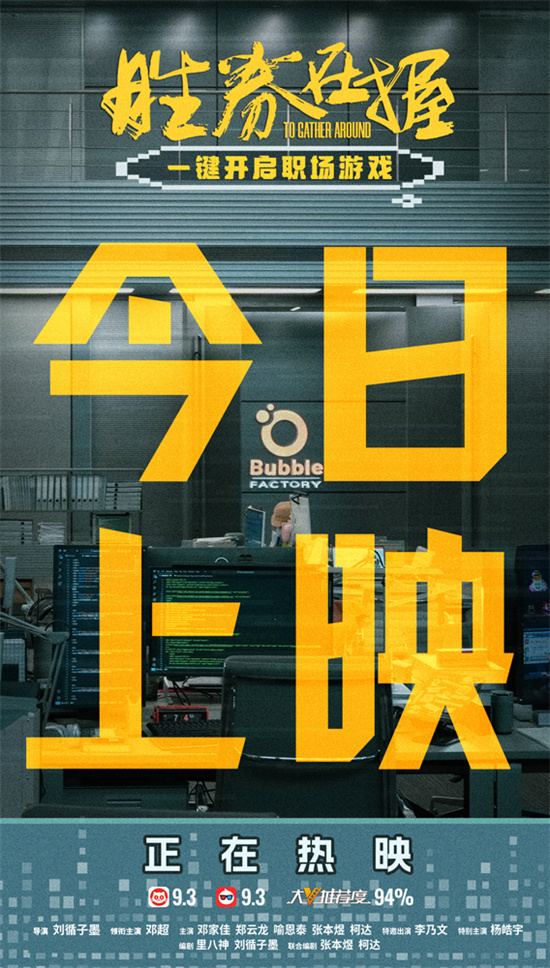 《胜券在握》（BD720P/3.9G-MP4）国语中字高清百度云盘资源分享-1