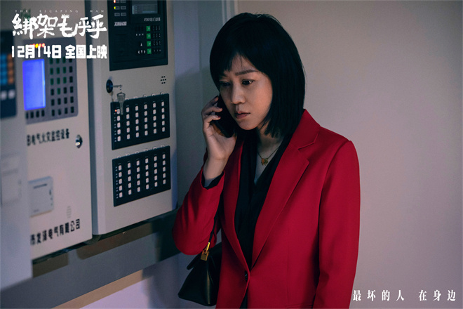 《绑架毛乎乎》12.14上映，姜武闫妮荒诞演绎-3
