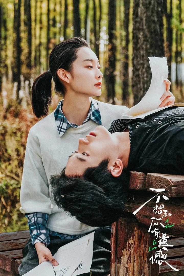 《不想和你有遗憾》百度网盘【HD720P/3.2G-MKV】国语中字迅雷资源下载免费版-1