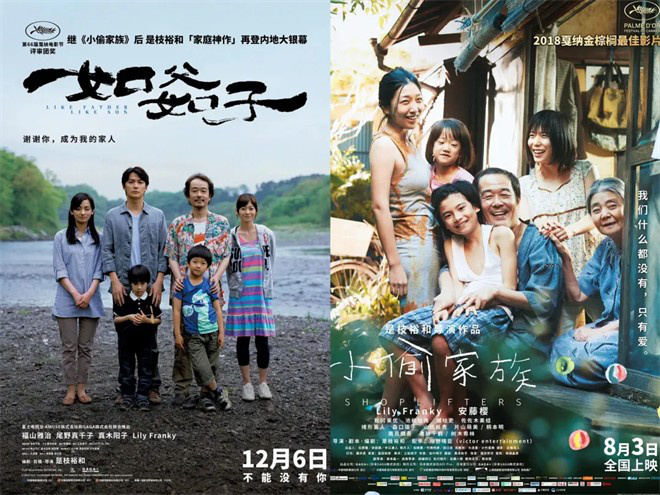 是枝裕和独家专访，揭秘《如父如子》幕后故事-1