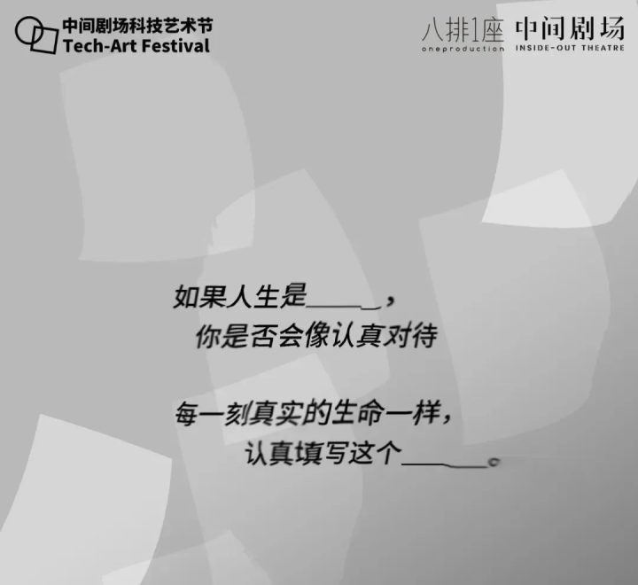 专访《空格》科幻作家陈楸帆：AI演员体现内心的新奇与未知-2