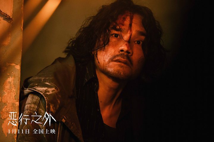《恶行之外》预告曝光！古天乐为女复仇勇敢一搏-2