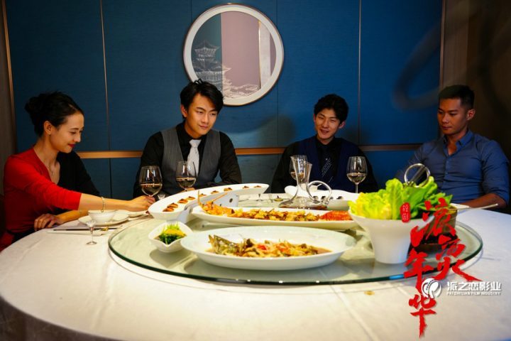 派之恋影业新片《滚烫年华》开拍，滇味餐饮故事拉开序幕-1