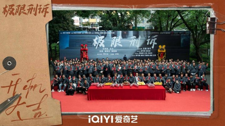 《极限刑诉》官宣王阳、孙千领衔演绎检察题材情理交锋-2