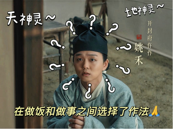 姚禾揭秘《清明上河图密码》 郝汉演绎小仵笑果-3
