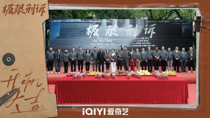 《极限刑诉》官宣王阳、孙千领衔演绎检察题材情理交锋-1