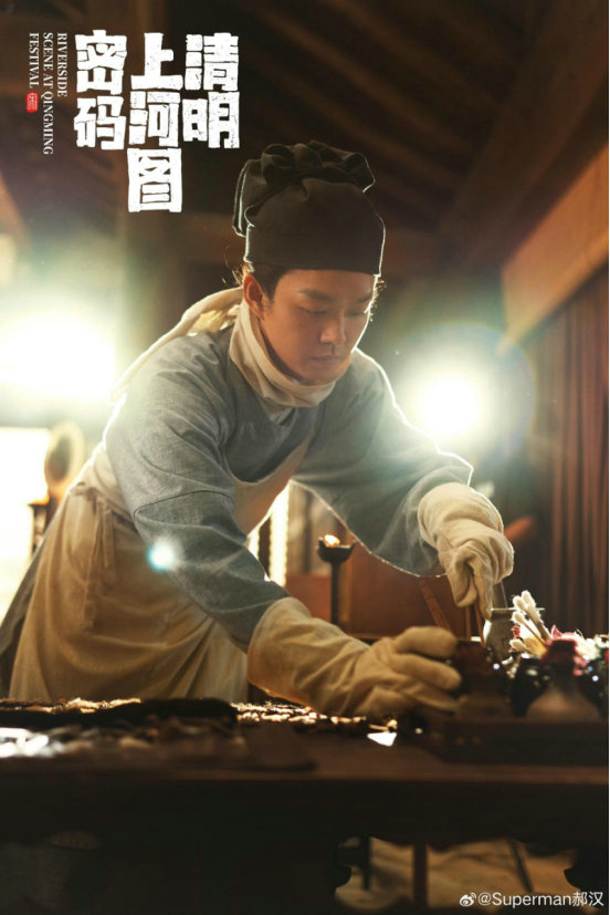 姚禾揭秘《清明上河图密码》 郝汉演绎小仵笑果-2