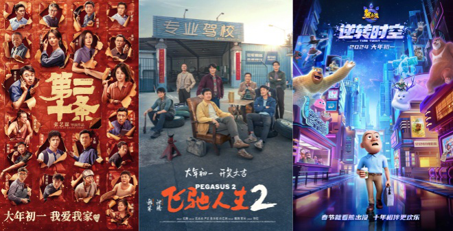 2024年度《抓娃娃》观影人次突破10亿-2
