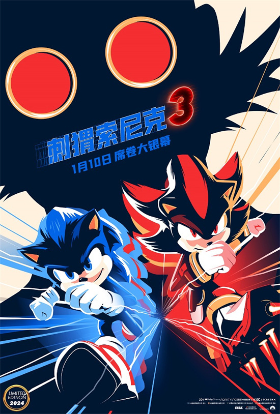 《刺猬索尼克3》迅雷资源下载未删减完整版原声版阿里网盘【HD1280P/3.4G-MP4】-1