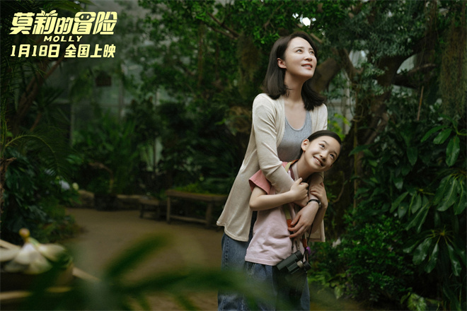 《莫莉的冒险》百度云盘超清迅雷BT资源原声版（HD720P/3.3G-MP4）-1