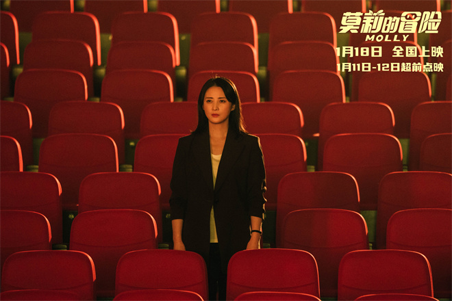 《莫莉的冒险》百度云盘超清迅雷BT资源原声版（HD720P/3.3G-MP4）-1