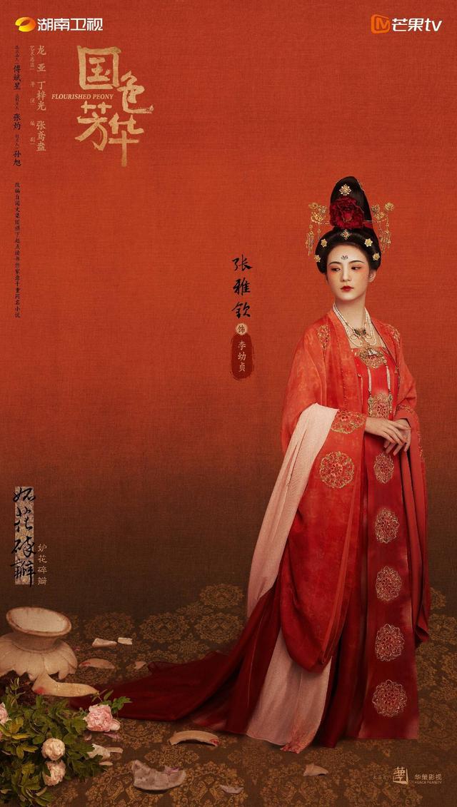 《千朵桃花一世开》【HD1080P/3.6G-MP4】国语版百度网盘清晰版资源在线观看-2