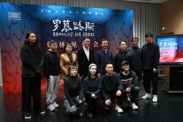 北京人艺新年新戏《罗慕路斯》：荒诞喜剧非闹剧-1