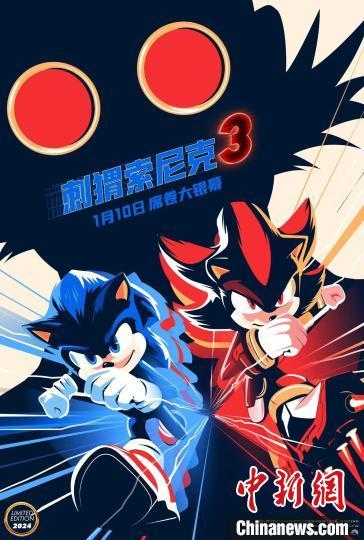 《刺猬索尼克3》（BD1080P/3.8G-MP4）TC版百度网盘资源下载国语中字-1